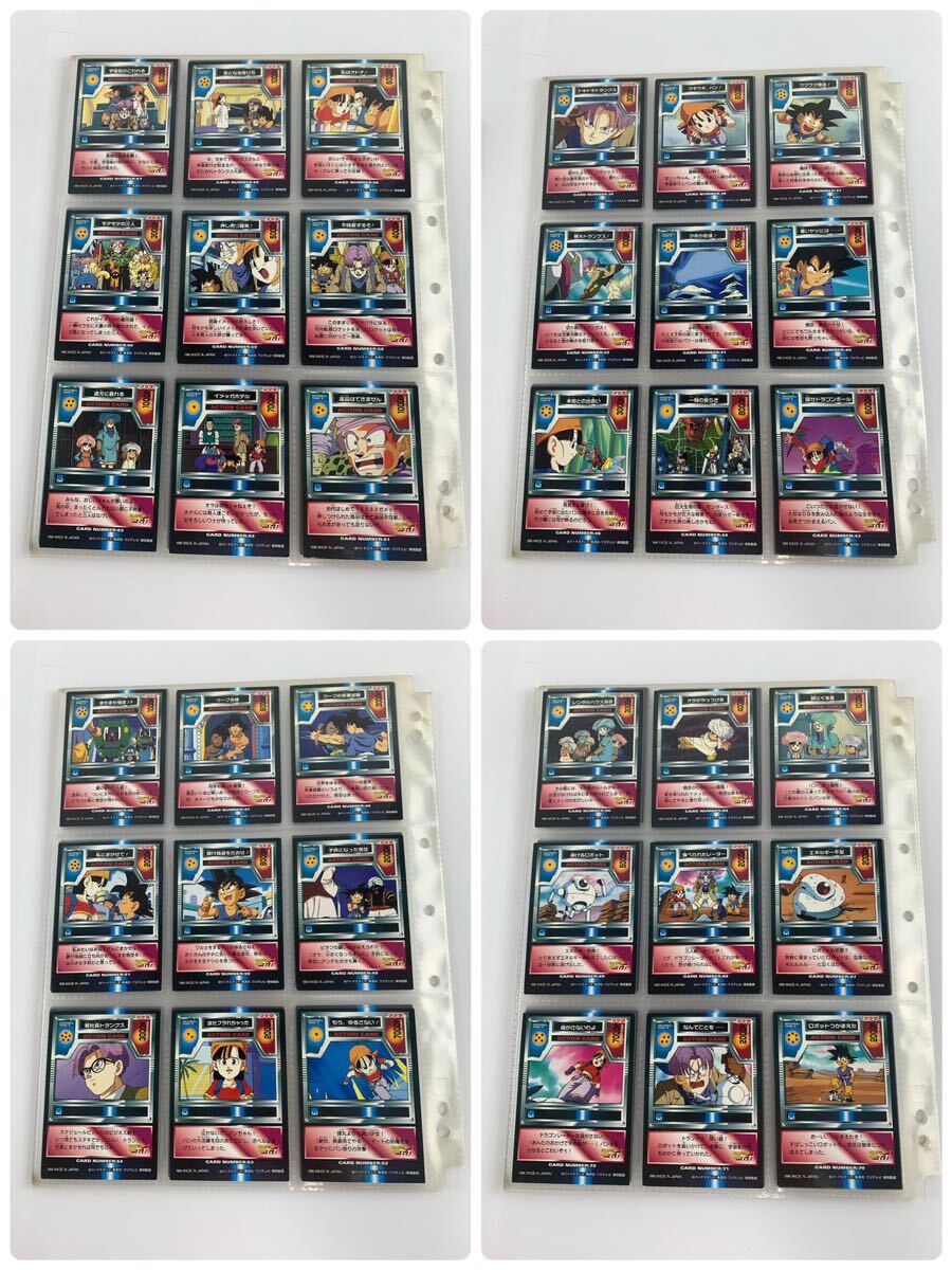 1000円~□☆ドラゴンボールGT☆アマダ カード トレカ 1996年 レーザー