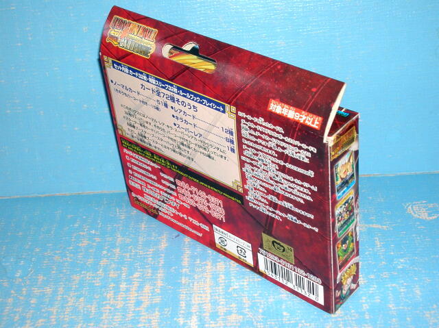 6912 未開封 ドラゴンボール 超カードゲーム スターターボックス 1BOX