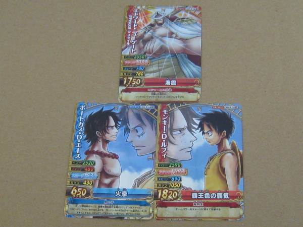 ベリーマッチｗ ｇｒ １０弾 ルフィ エース 白ひげ ベリーマッチダブル 売買されたオークション情報 Yahooの商品情報をアーカイブ公開 オークファン Aucfan Com