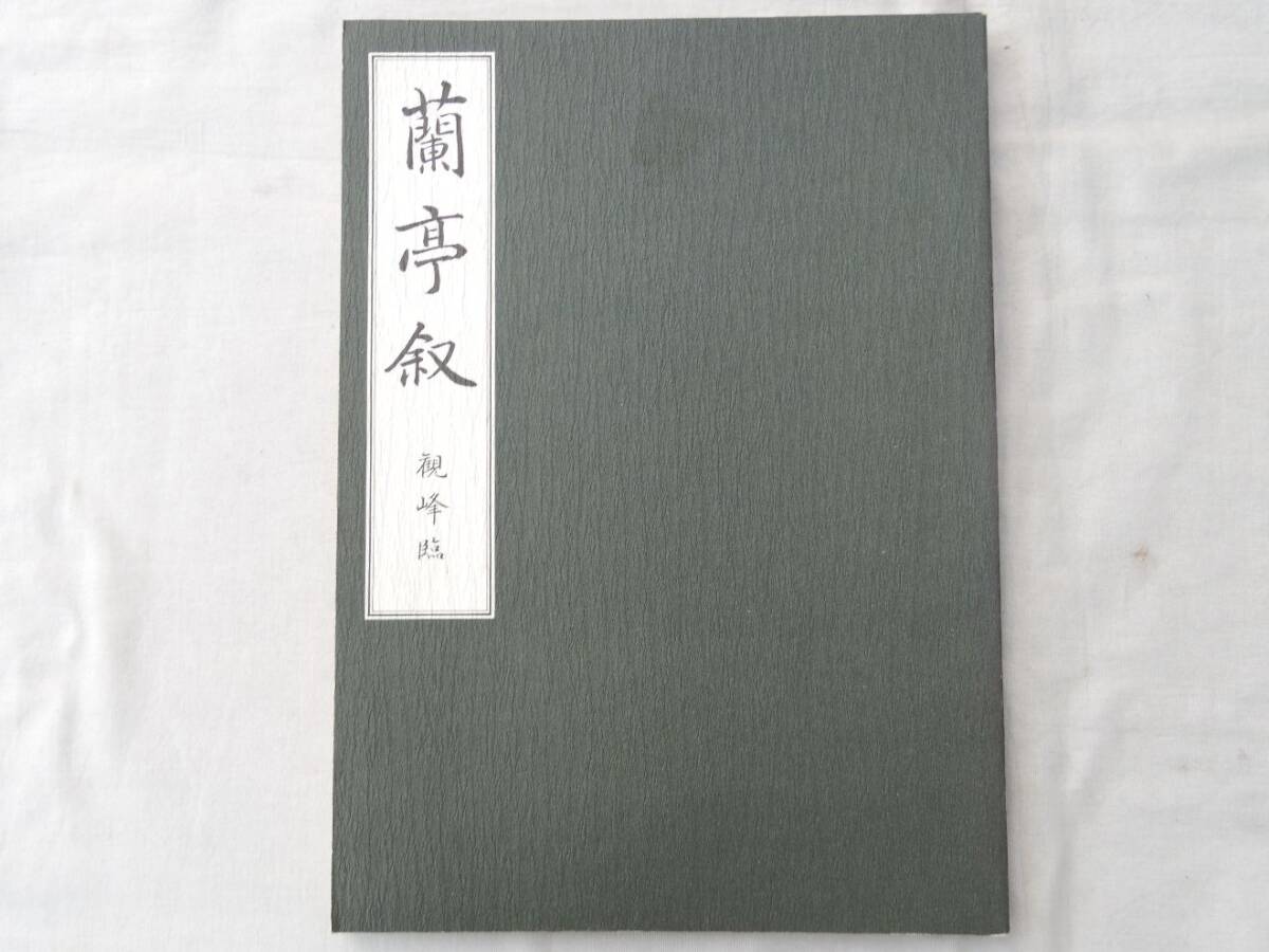 原田観峰の値段と価格推移は？｜2件の売買データから原田観峰の価値が