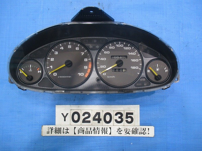 DC2 インテグラタイプR 96スペック 純正 スピードメーター ジャンク