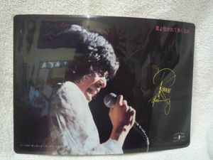 西城秀樹 サインの値段と価格推移は？｜8件の売買データから西城秀樹