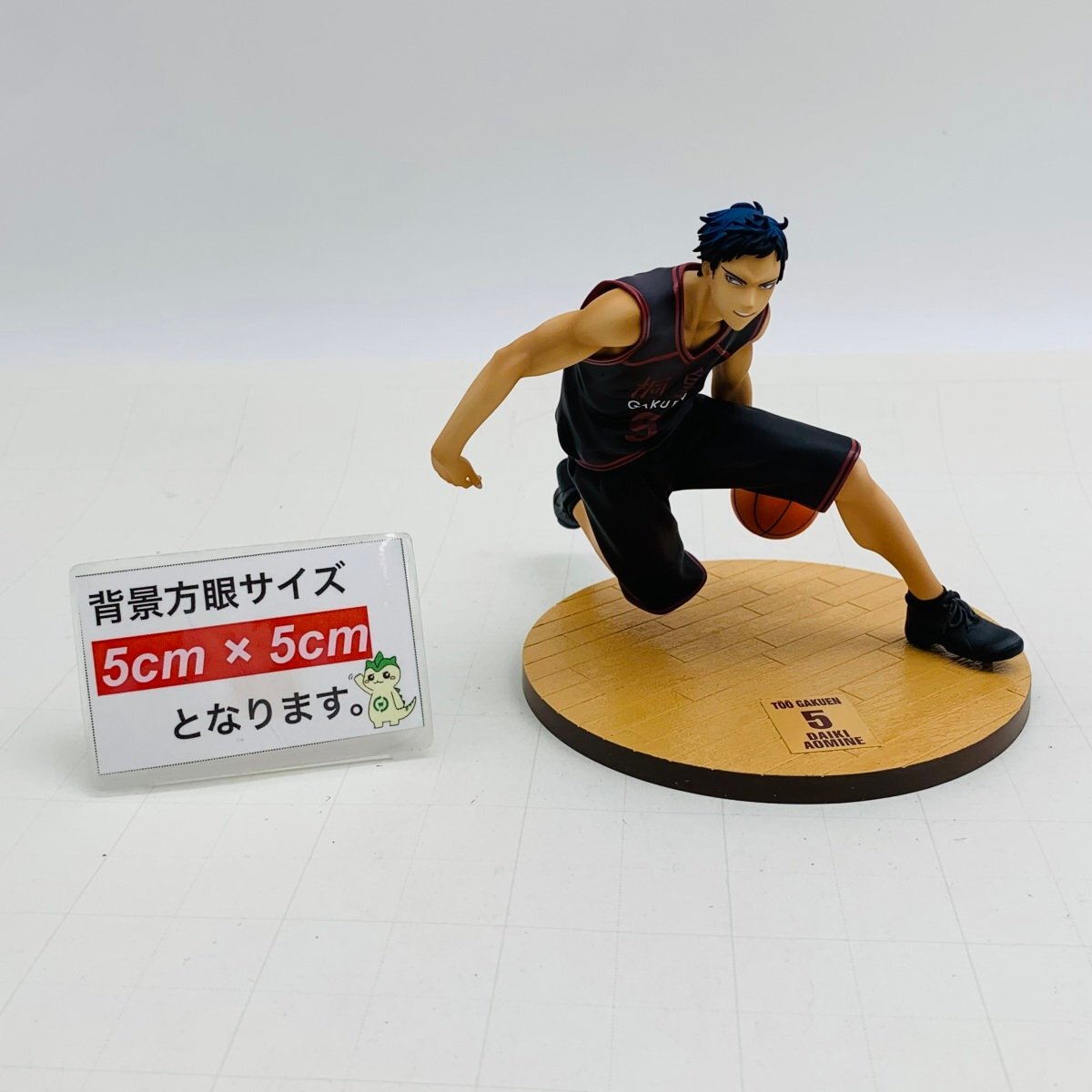 中古品 メガハウス 黒子のバスケフィギュアシリーズ 青峰大輝(コミック