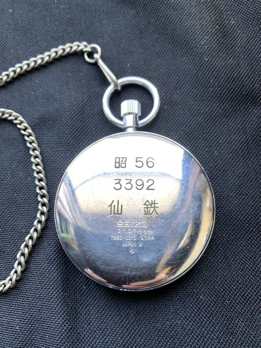 ◆国鉄　懐中時計　SEIKO クォーツ　電池交換済　刻印入【　昭56 ナンバー　仙鉄　】_2