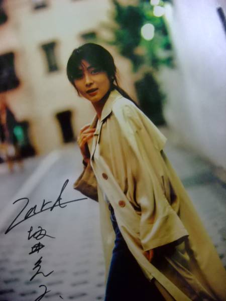 坂井泉水 蒲池幸子 Zard 2l写真1枚サイン 写真 売買されたオークション情報 Yahooの商品情報をアーカイブ公開 オークファン Aucfan Com
