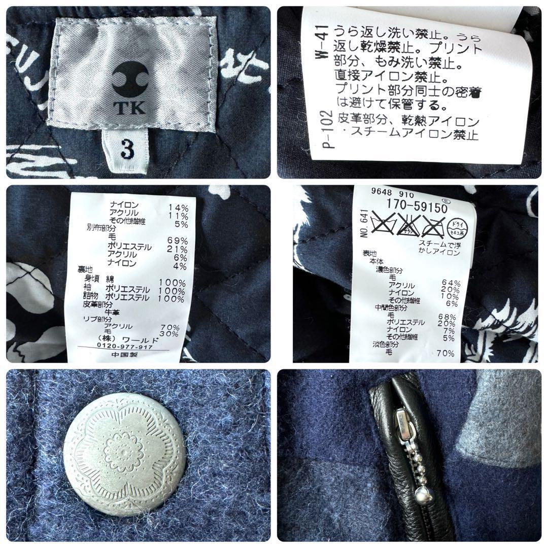 Lサイズ ○TAKEO KIKUCHI タケオキクチ 中綿 スタジャン 袖レザー