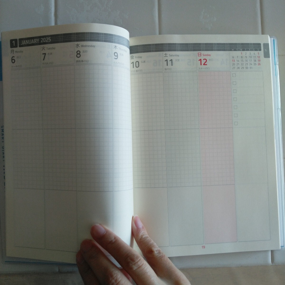 ケアマネ手帳「ケアマネスマートダイアリー2025」_2