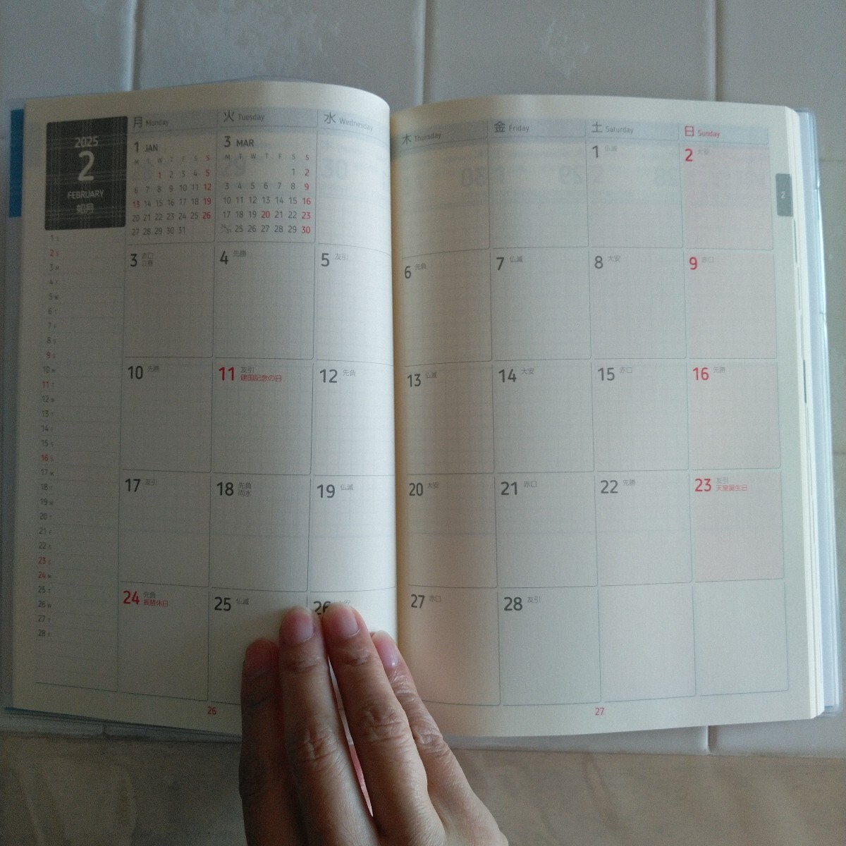 ケアマネ手帳「ケアマネスマートダイアリー2025」_3