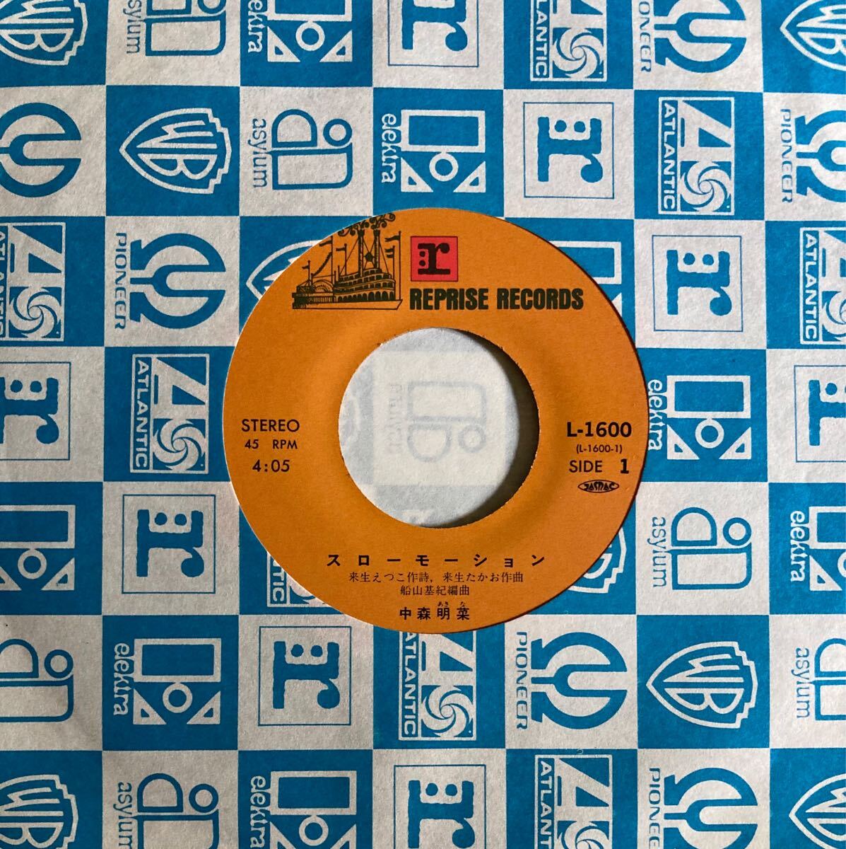 中森明菜 EP レコード スローモーション サイン入り デビュー 曲 条件