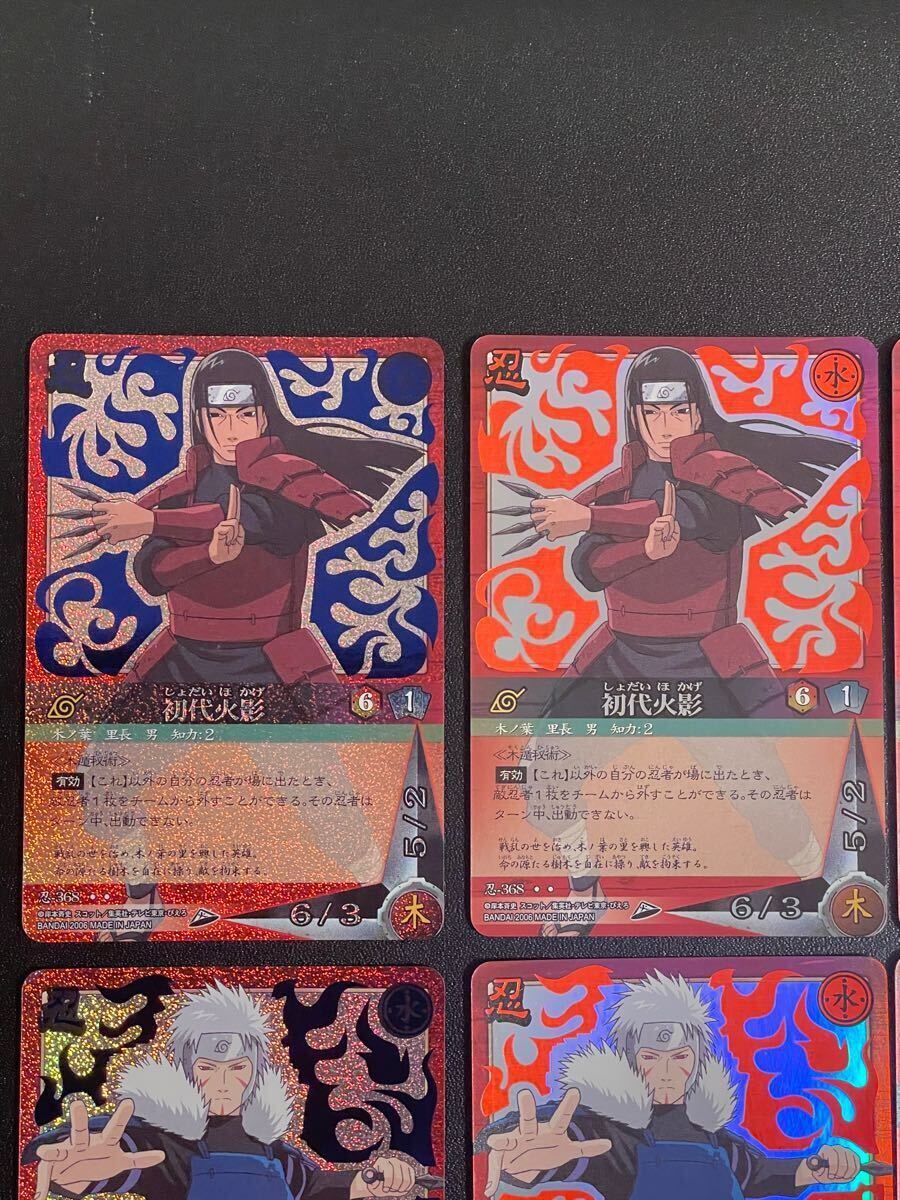 バンダイ カードダス NARUTO ナルト カードゲーム まとめ売り(NARUTO