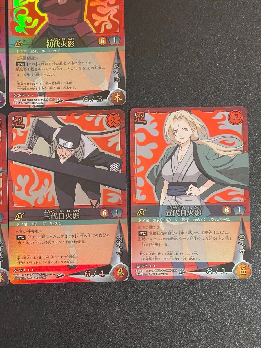 バンダイ カードダス NARUTO ナルト カードゲーム まとめ売り(NARUTO