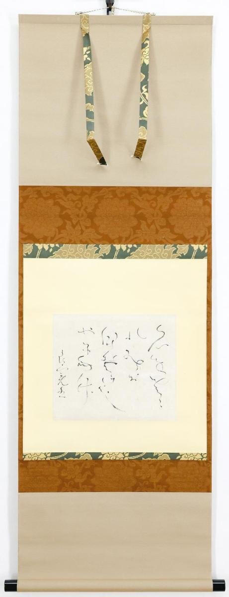 真作】【WISH】良寛和尚 書 掛軸 〇曹洞宗僧侶・歌人 和歌及び書風で