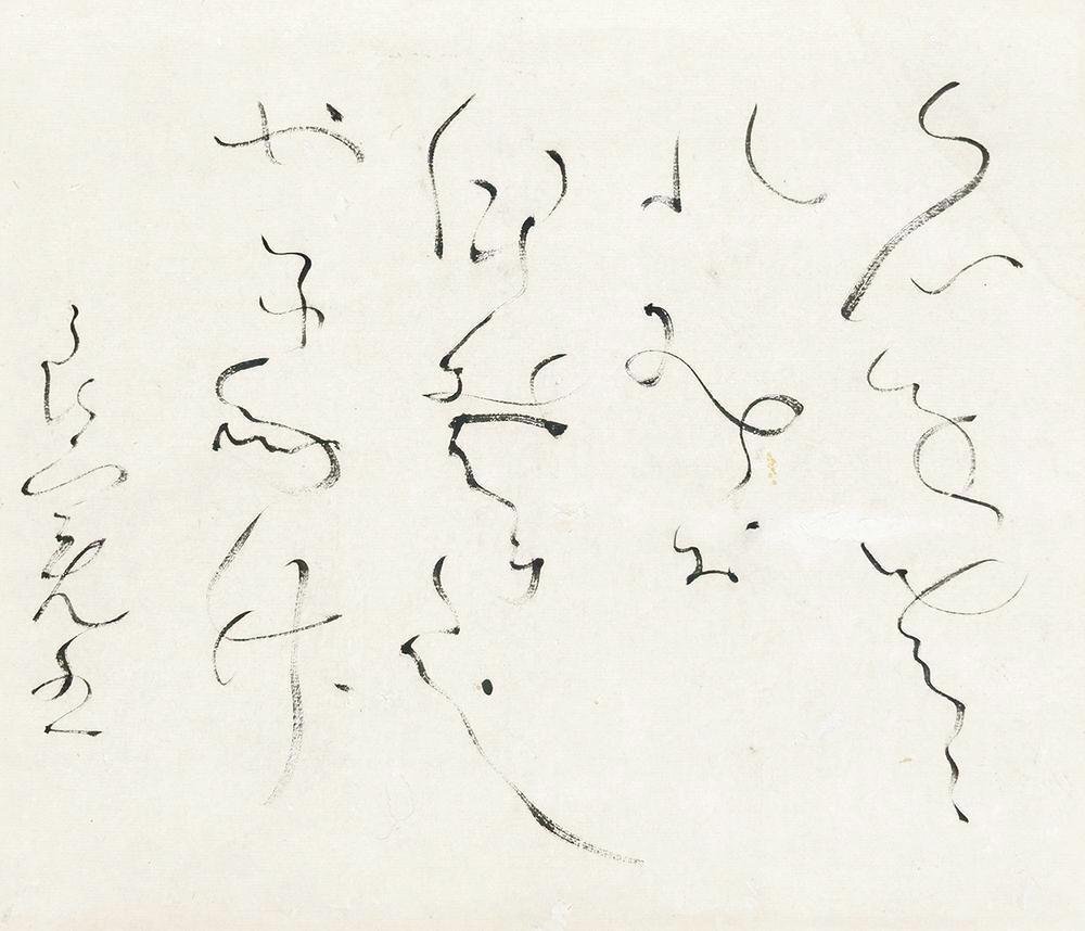 和歌 掛軸 筆書き 良好 真作】【WISH】良寛和尚 書 掛軸 〇曹洞宗僧侶・歌人 和歌及び書風で