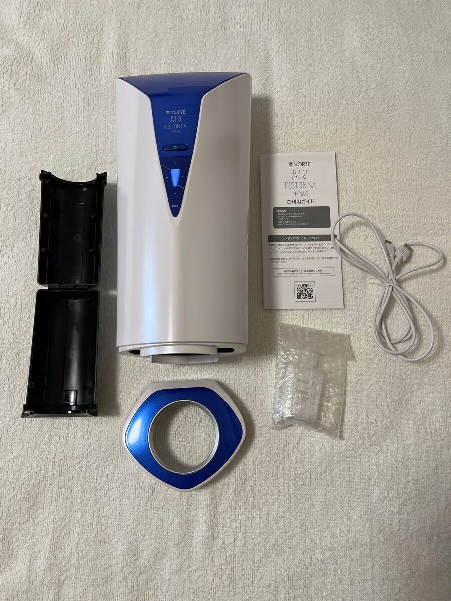 A10ピストンSA PLUS(マッサージ機)｜売買されたオークション情報 