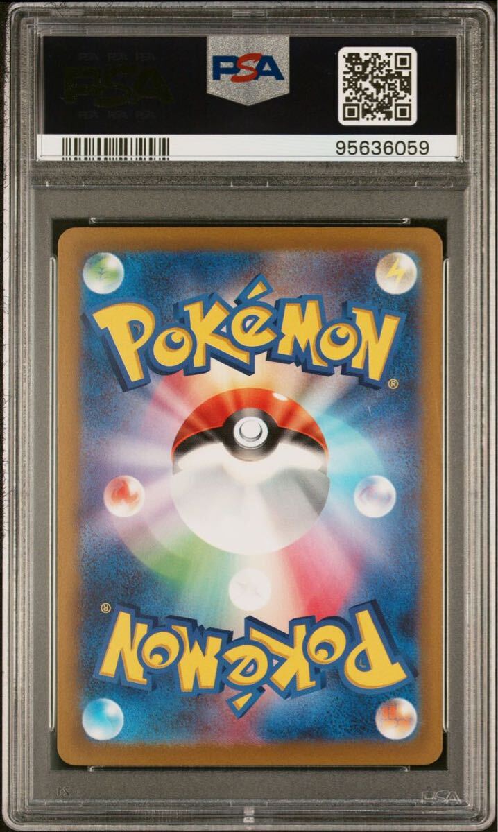 PSA10】 ポケカ ポケモンカード GEM MT 105/078 SR ミモザ(シングル