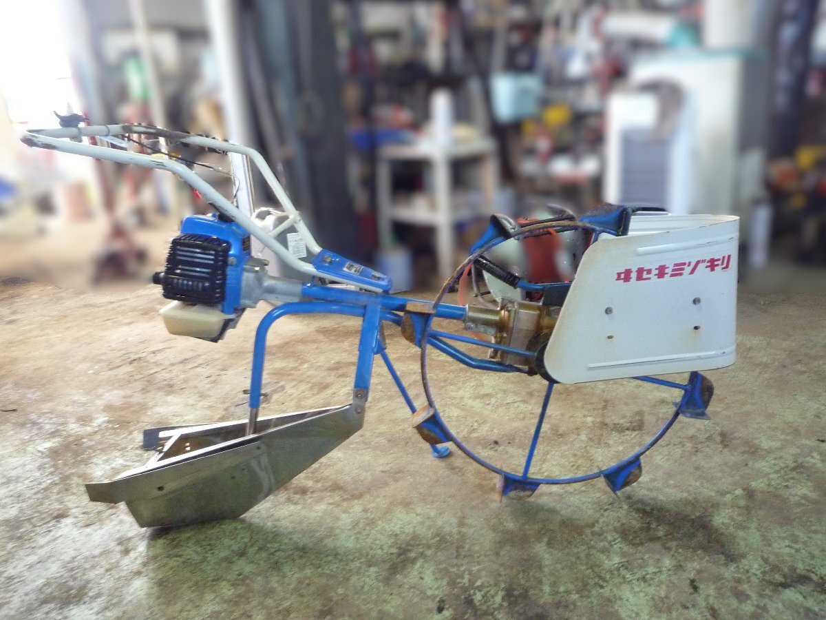 イセキ ミゾキリ ヰセキ 溝切機 水田 岐阜 井関 農機 KF2-S 岐阜県 水田溝