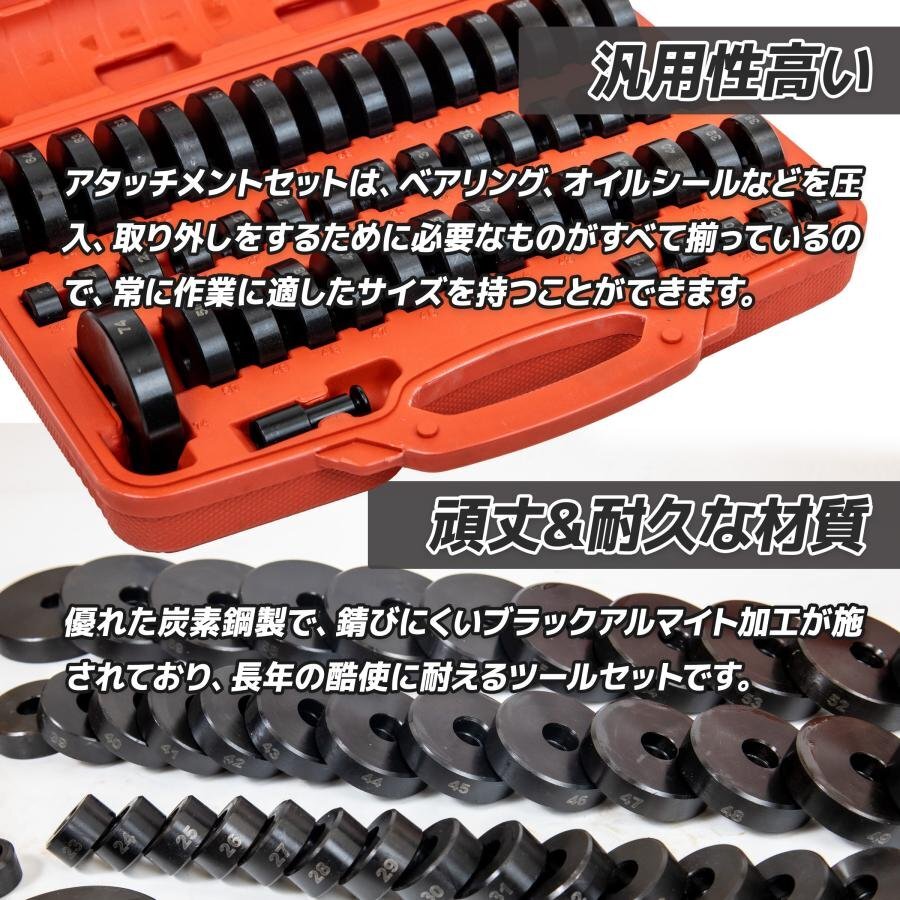 ◇お得セット◇メーター付 20t 門型 エアー式油圧プレス+49種
