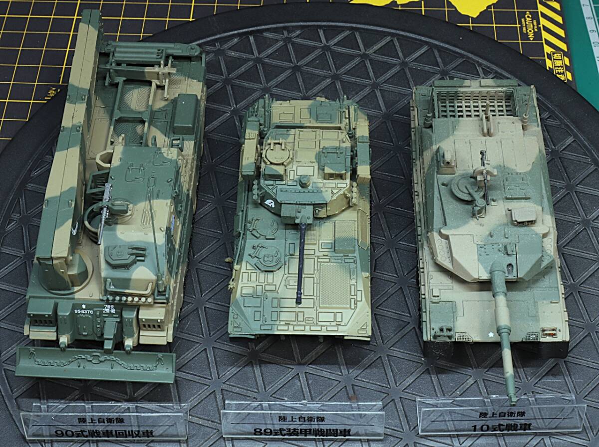 デアゴスティーニ 自衛隊モデルコレクション3セット（10式戦車・90式