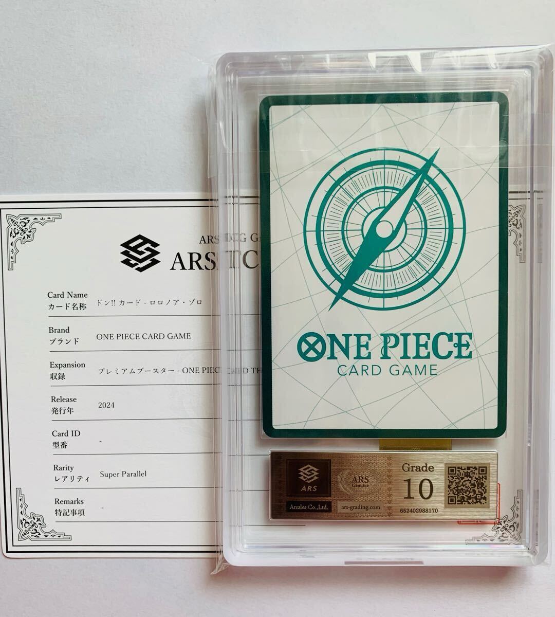 1円スタート 美品 ARS10 ドンカード スーパーパラレル ゾロ プレミアムブースター 金枠_2