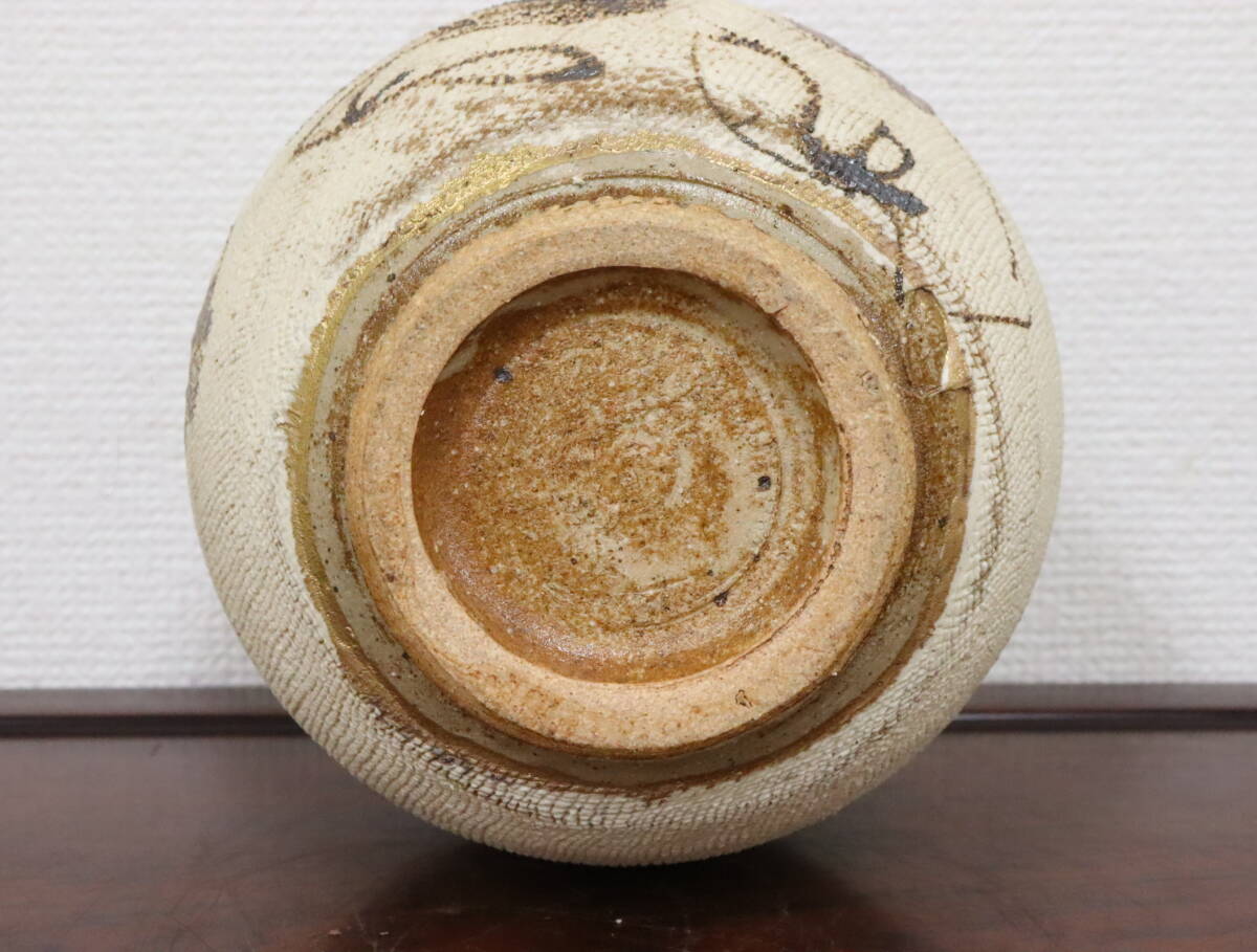 益子焼 三宅洋司 布目技法葡萄紋花入れ 益子焼 【公式通販】