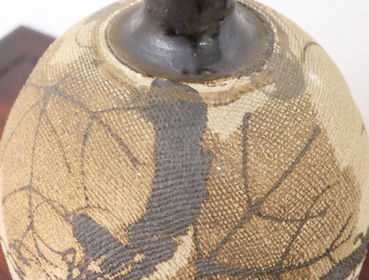 益子焼　三宅洋司　布目技法葡萄紋花入れ 益子焼 三宅洋司 布目技法葡萄紋花入れ 花入れ 布目葡萄?/木目葡萄