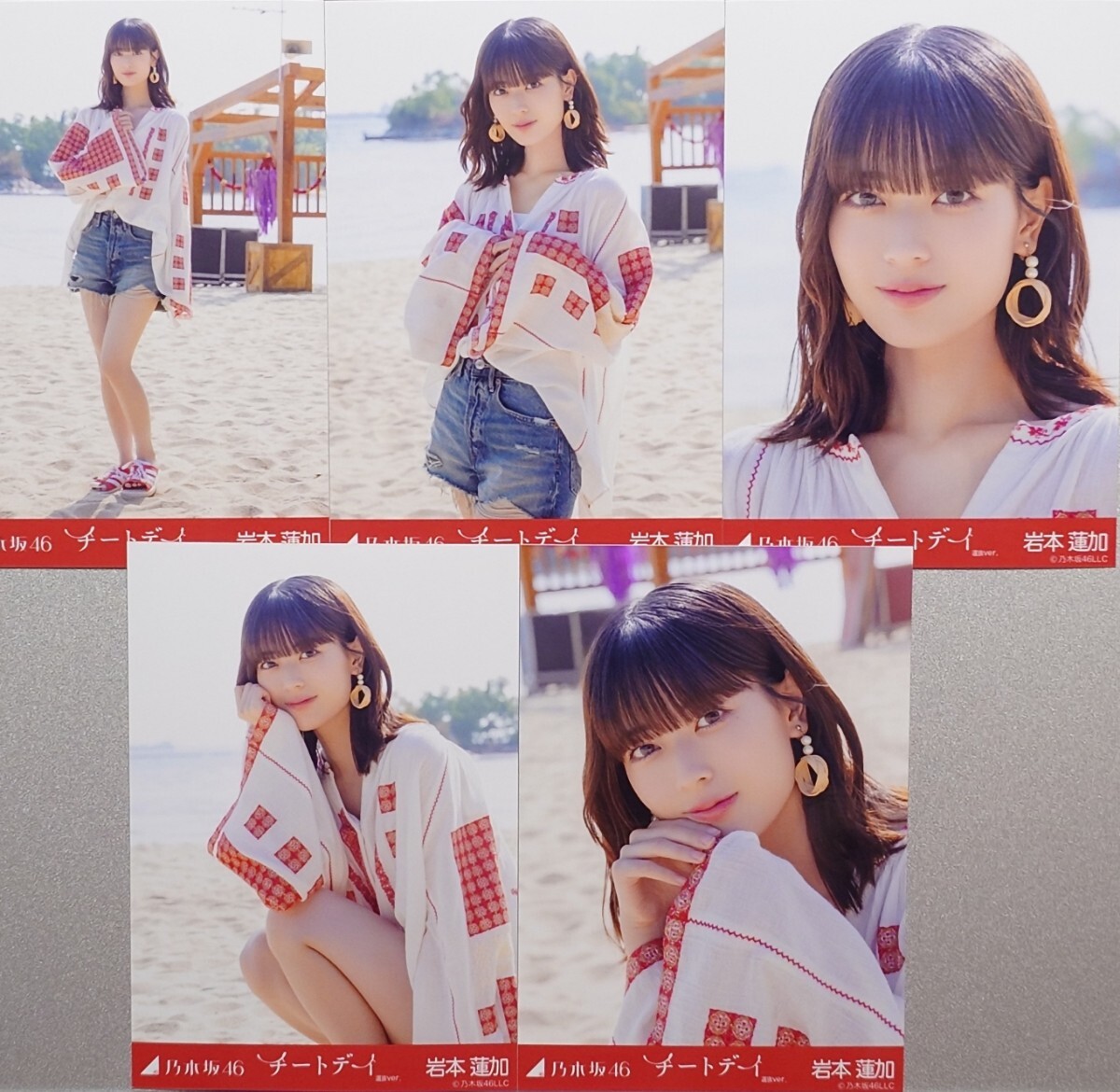 岩本 蓮加『チートデイ 選抜ver.』乃木坂46 生写真5枚セット(乃木坂46