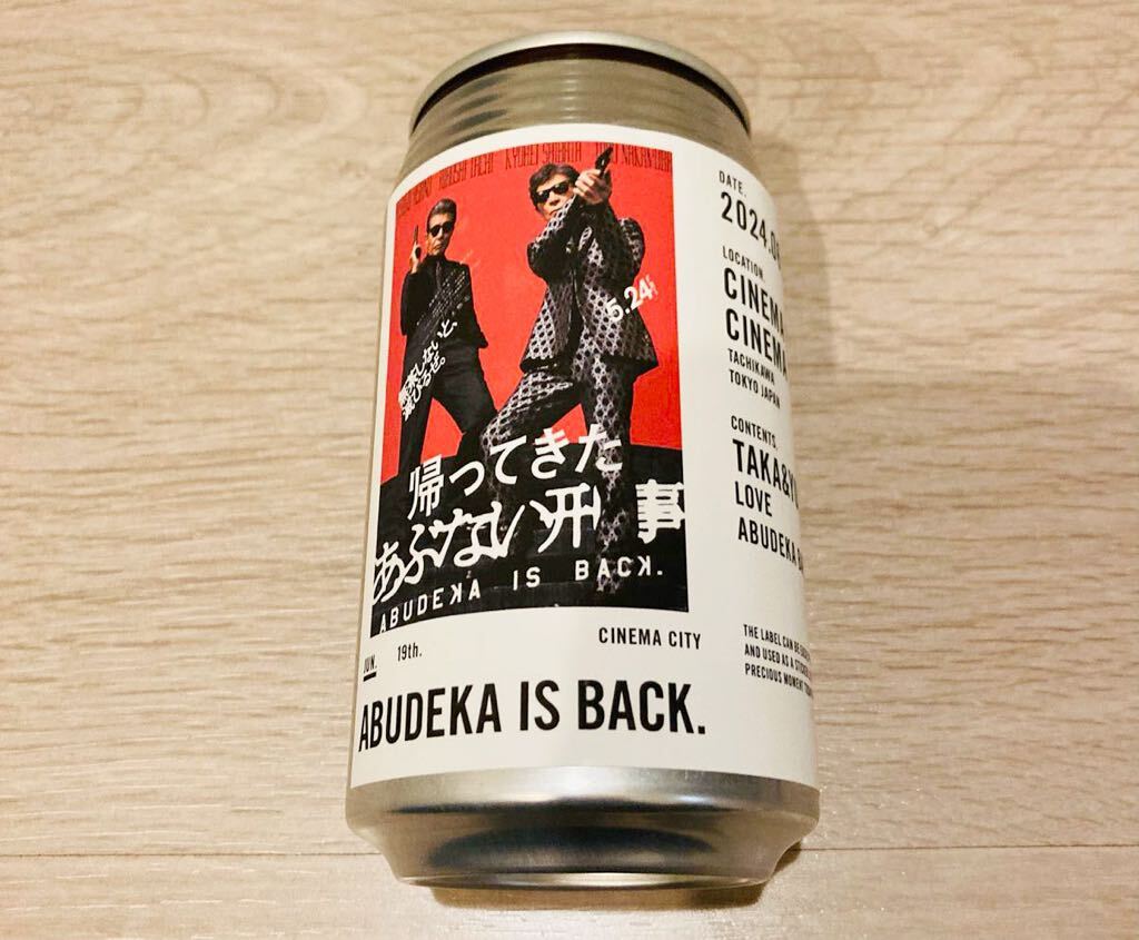 即決 映画 帰ってきた あぶない刑事 限定 ラベル缶 烏龍茶 送料無料