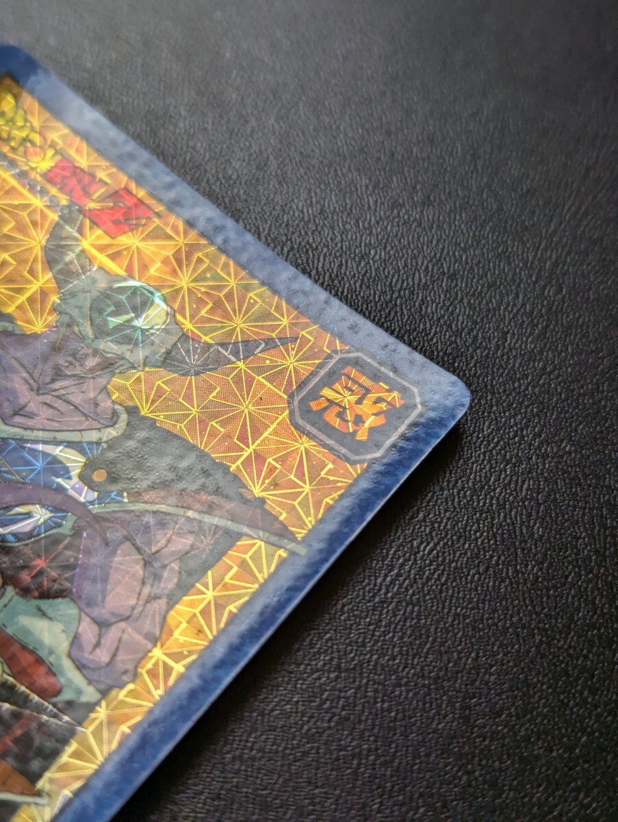 完全未剥がし品 ドラゴンボールZ カードダス スーパーバトル No.155