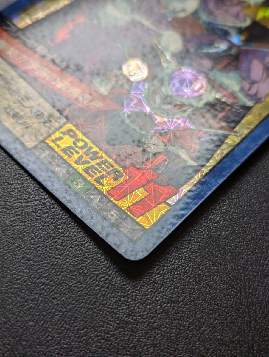 完全未剥がし品 ドラゴンボールZ カードダス スーパーバトル No.155