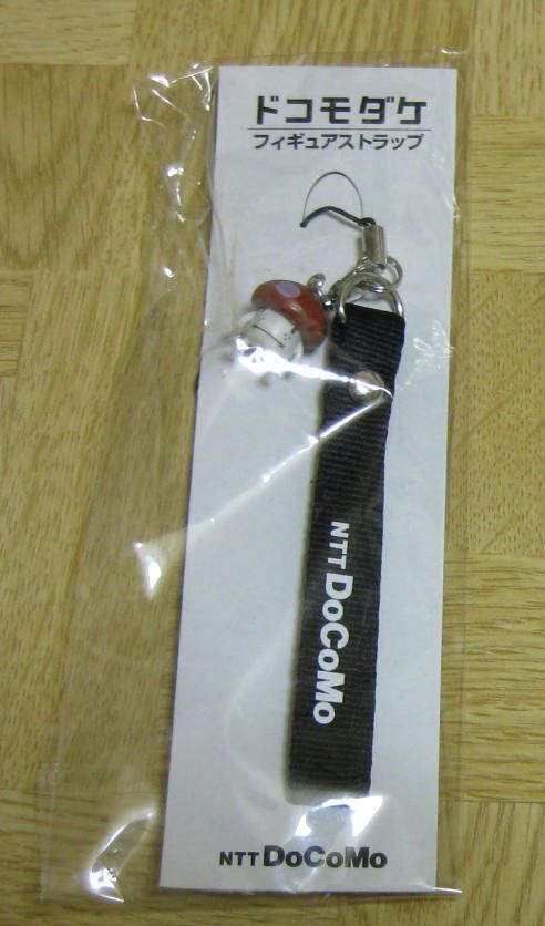 非売品 ドコモ ドコモダケ「チュウガクドコモダケ」ストラップ(携帯