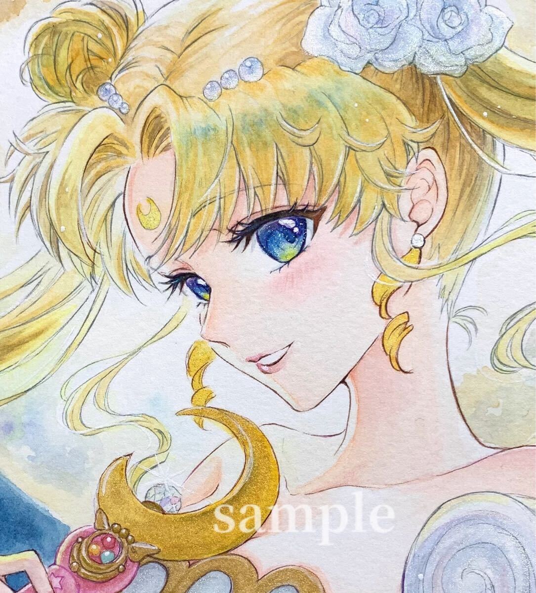 手描きイラスト 原画 A4 原画 美少女戦士セーラームーン プリンセス