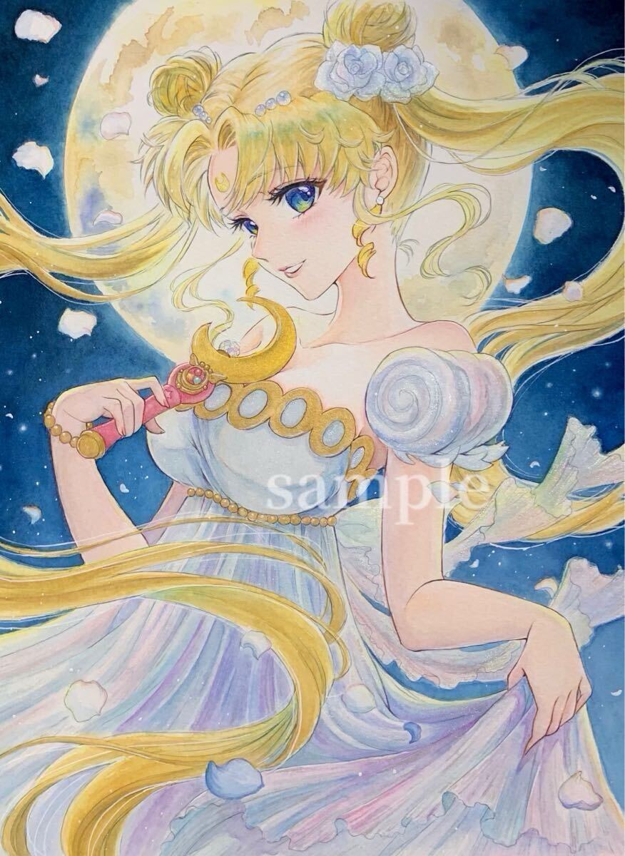 美少女戦士セーラームーン プリンセス・セレニティ 額装イラスト【美品】 手描きイラスト 原画 A4 原画 美少女戦士セーラームーン プリンセス