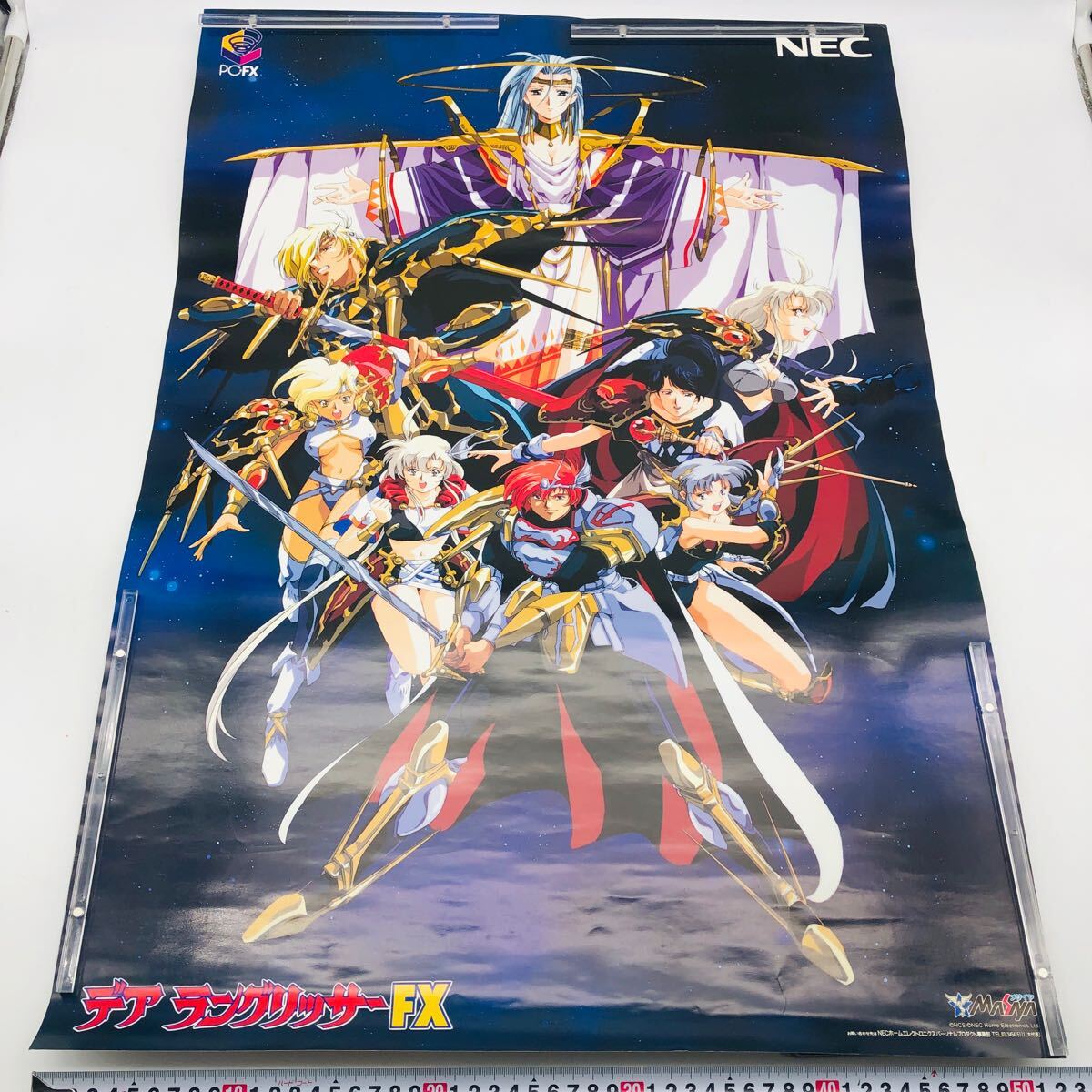 デア ラングリッサーFX ポスター PCFX ◇現状品 当時物 販促品 非売品