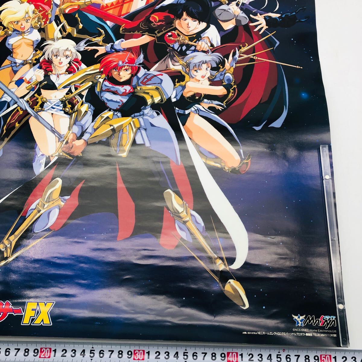 デア ラングリッサーFX ポスター PCFX ◇現状品 当時物 販促品 非売品