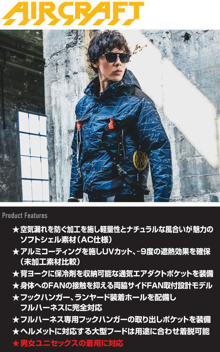 作業服 バートル エアークラフト フ―ディ 長袖ブルゾン(服のみ) AC2021 XXLサイズ 14ミルスグリーン_2