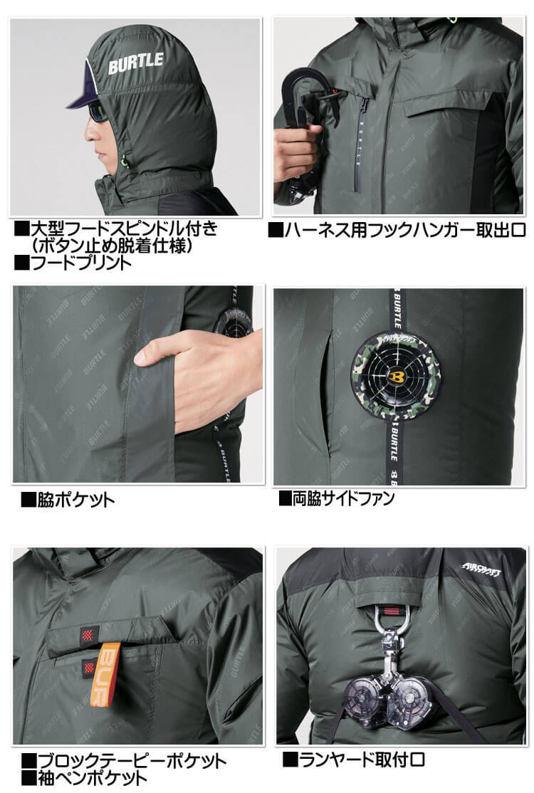 作業服 バートル エアークラフト フ―ディ 長袖ブルゾン(服のみ) AC2021 XXLサイズ 14ミルスグリーン_6