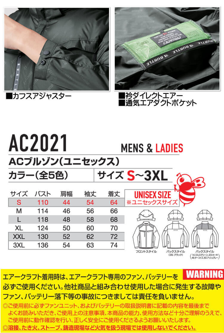作業服 バートル エアークラフト フ―ディ 長袖ブルゾン(服のみ) AC2021 XXLサイズ 14ミルスグリーン_7