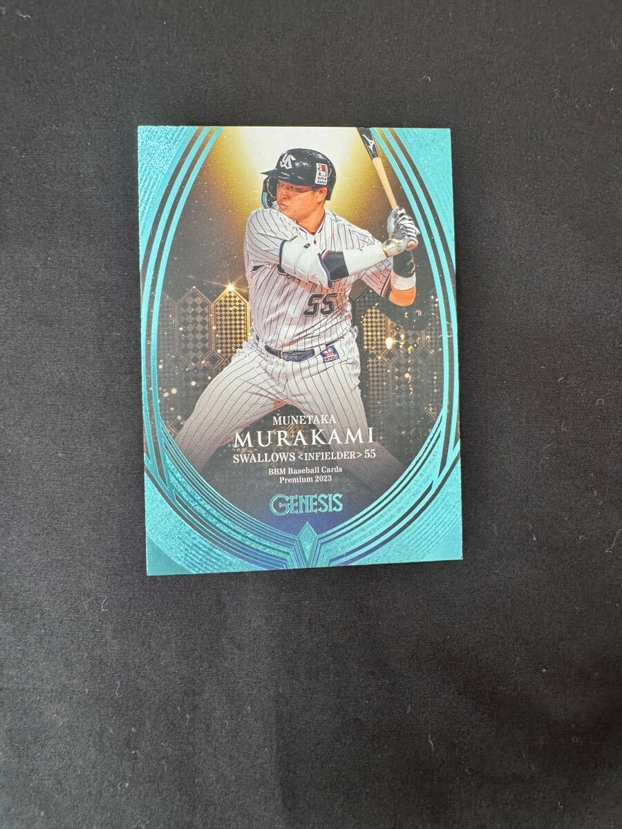 BBM 村上宗隆　100シリ　genesis_1