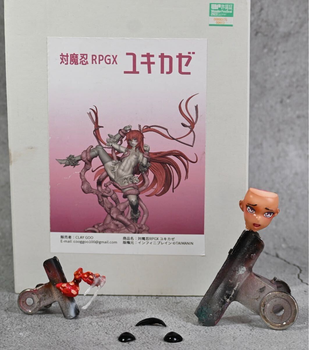 塗装済 完成品 キャストオフ可能CLAYGOO クレイグゥ 対魔忍 RPGX