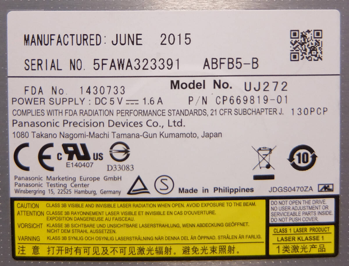 ノートPC用 9.5mm厚 ウルトラスリム ブルーレイドライブ UJ272 動作未確認 管D21_2