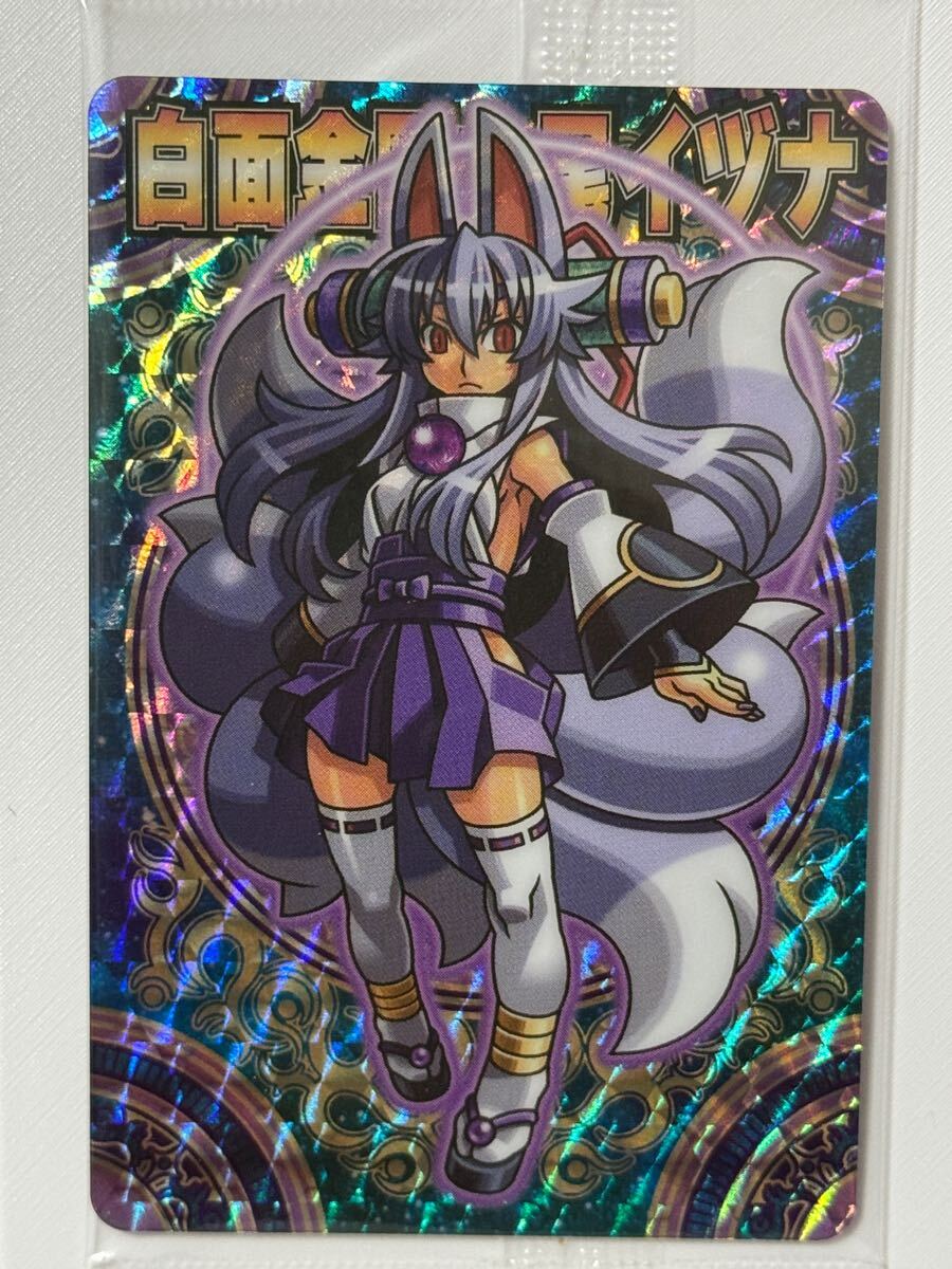 神羅万象】TCS トップキャラクターズセレクション 白面金剛九尾イヅナ