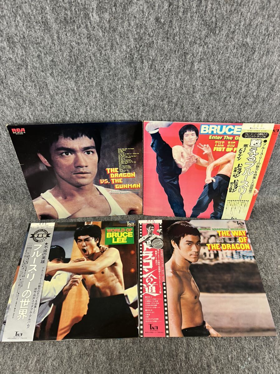 ブルース・リー LP EP レコード 雑誌 まとめセット スクリーン