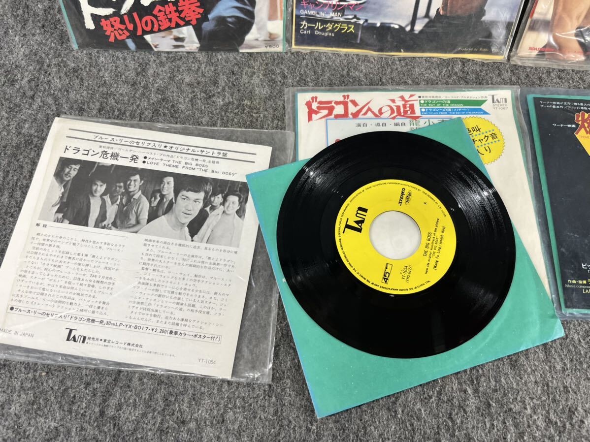 ブルース・リー LP EP レコード 雑誌 まとめセット スクリーン