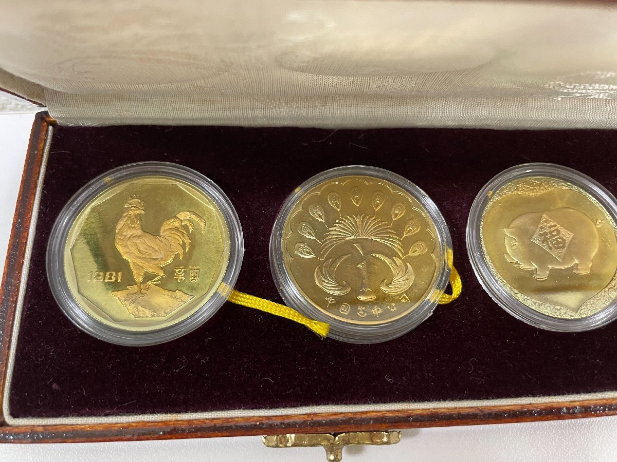 J06802】中古品 生肖記念章 上海造幣局 中国造幣公司 記念章 メダル