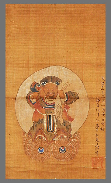 真作】□葛飾北斎□大黒天図□江戸時代の浮世絵師□肉筆□掛軸□掛け軸