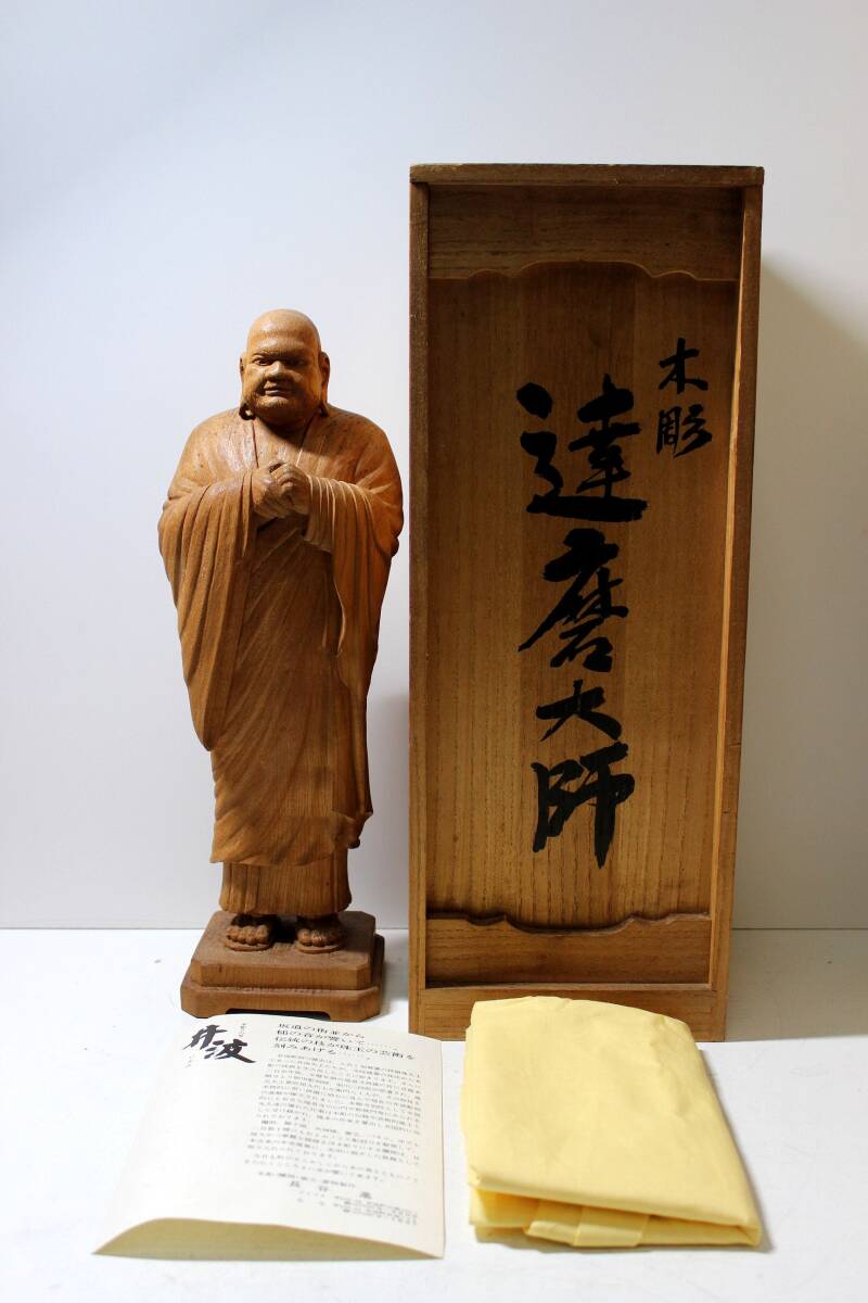 □井波彫刻□**長谷 進 作/木彫「達磨大師」 /共箱 仏像 仏教美術**⑭