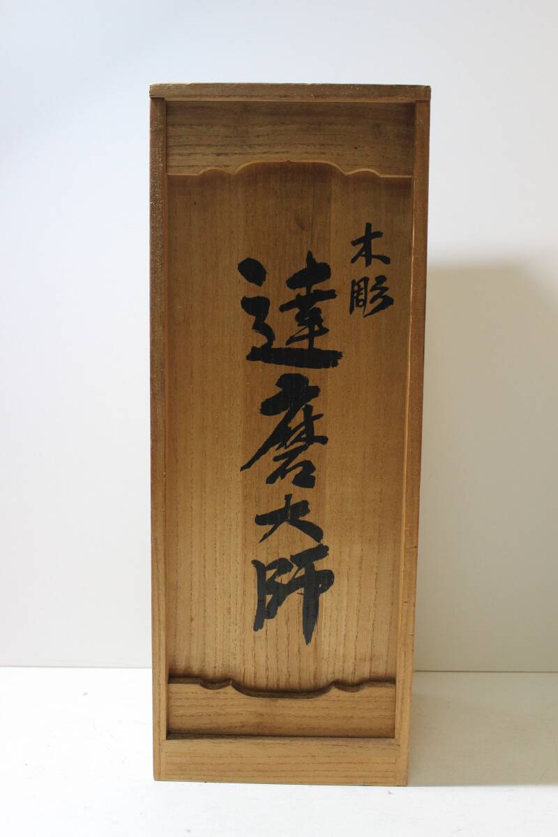 □井波彫刻□**長谷 進 作/木彫「達磨大師」 /共箱 仏像 仏教美術**⑭