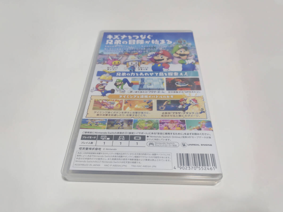 美品) マリオ&ルイージRPG ブラザーシップ! - Switch(ニンテンドー