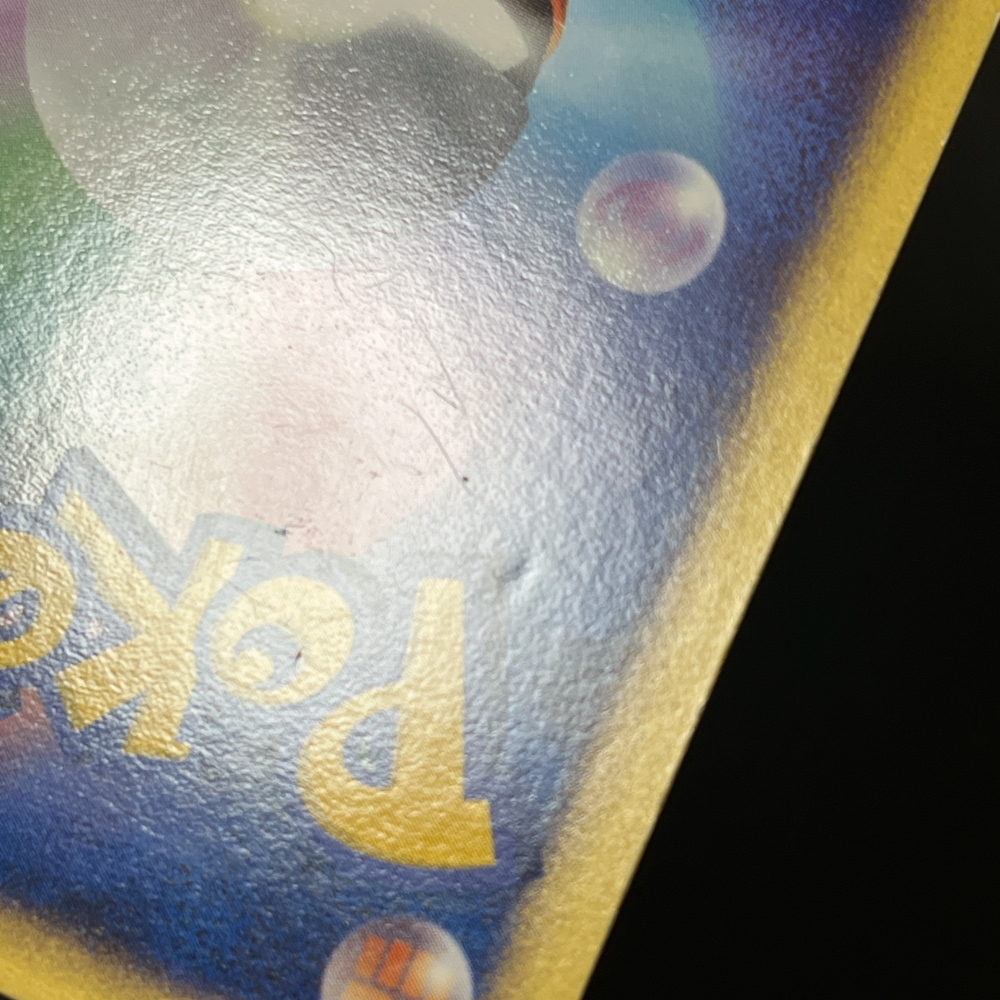 時を超えたセレビィ HP60 10th ポケモンカードゲームDP 映画10周年記念