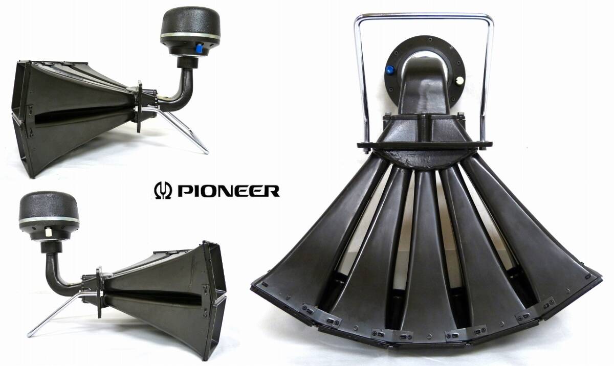 PIONEER PD-100  ドライバーユニット　マルチセルラーホーン PIONEER PD-100 ドライバーユニット マルチセルラーホーン PIONEER PD